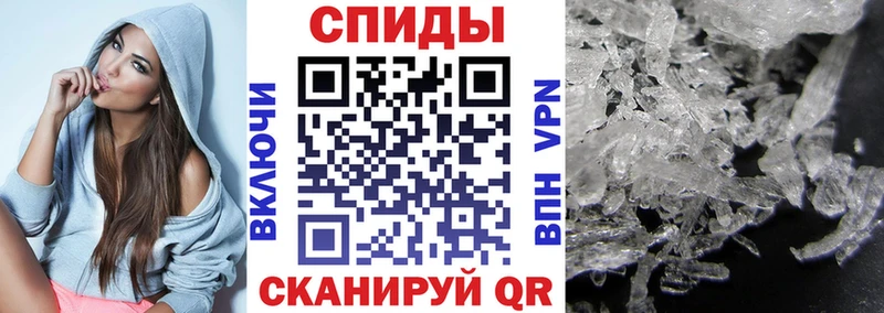 Купить закладки Княгинино АМФЕТАМИН 97%