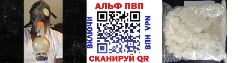 Купить закладки  Княгинино  A PVP Соль 