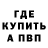 Метадон мёд merg21