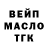 МЕТАДОН methadone POG