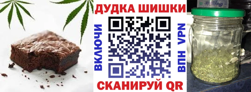 Еда ТГК конопля  Купить закладки  Княгинино 