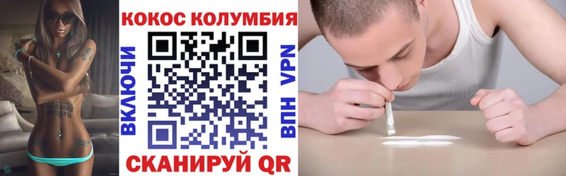 Купить где  Княгинино  Кокаин VHQ 