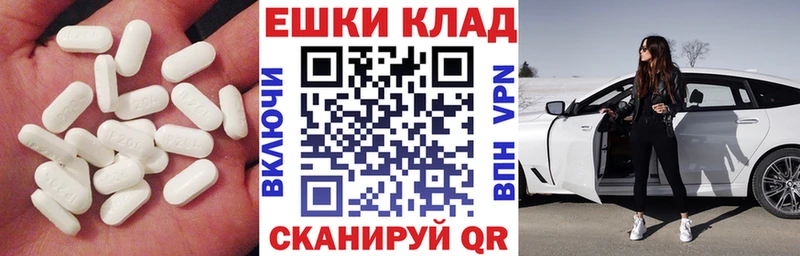 Купить где  Княгинино  ЭКСТАЗИ 99% 