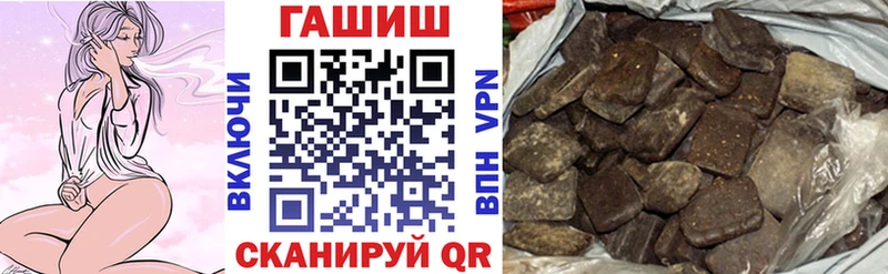 ГАШ хэш  Купить где  Княгинино 