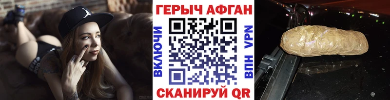 Купить где  Княгинино  Героин Heroin 
