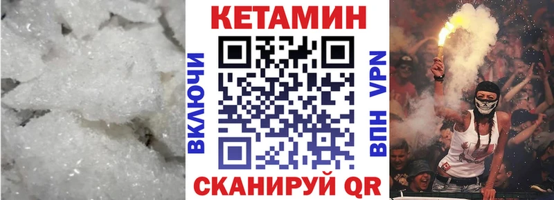 Купить  Княгинино  КЕТАМИН VHQ 