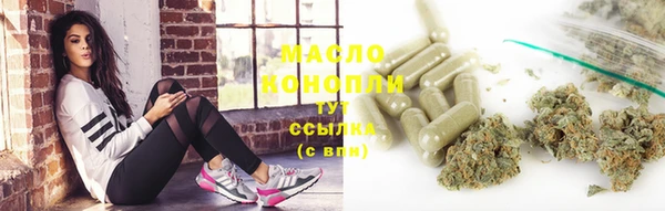 соль ск Вязники