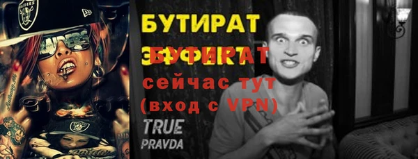 дистиллят марихуана Горнозаводск