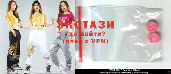 соль ск Вязники
