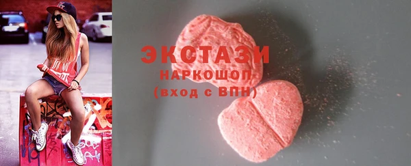 соль ск Вязники