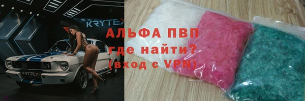 соль курить ск Володарск