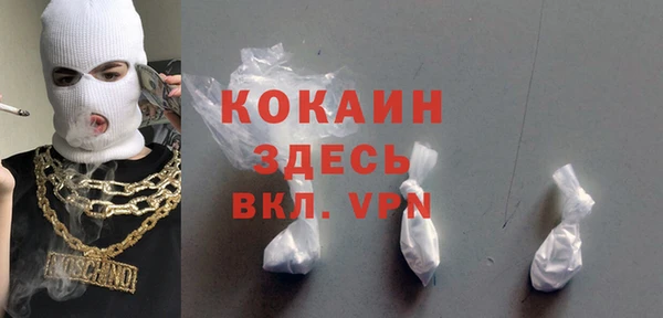 соль ск Вязники