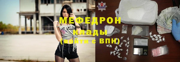 соль ск Вязники