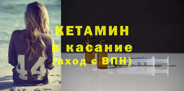соль курить ск Горно-Алтайск