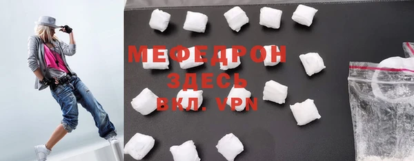сатива Волоколамск