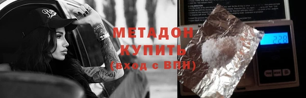 соль курить ск Горно-Алтайск