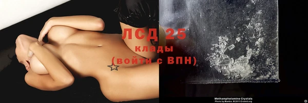 дистиллят марихуана Горнозаводск