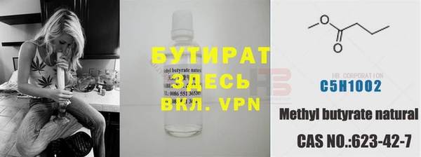 соль ск Вязники