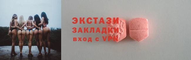 дживик Вязьма
