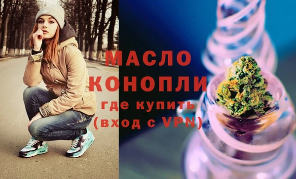 дмт Волосово