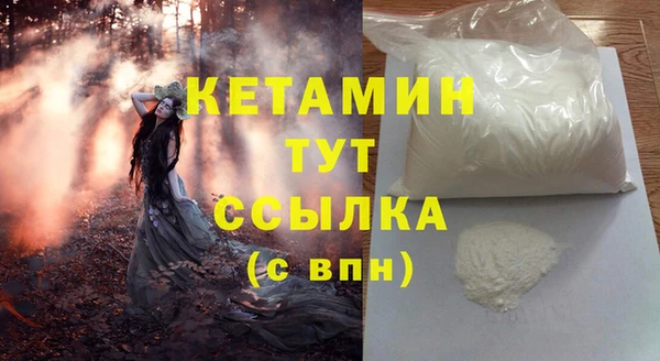 соль ск Вязники