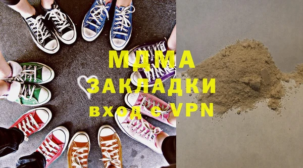 дистиллят марихуана Горнозаводск
