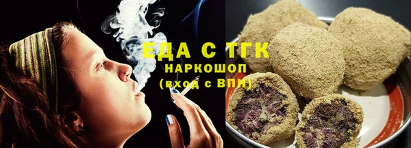 соль курить ск Горно-Алтайск