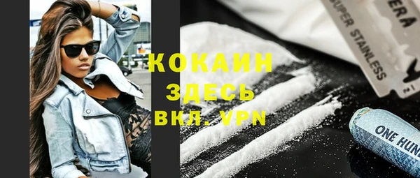 дистиллят марихуана Горнозаводск