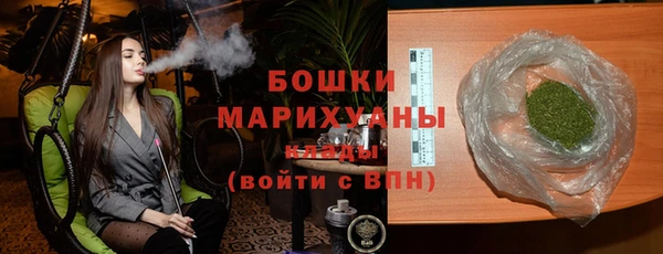 соль курить ск Горно-Алтайск