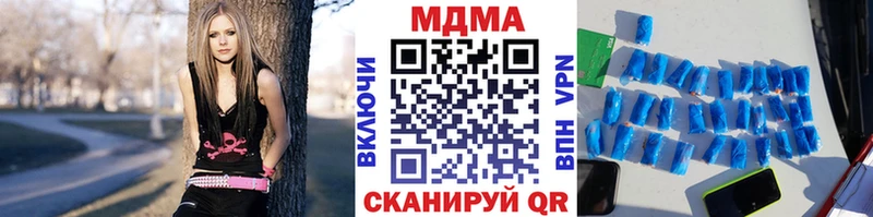 МДМА Molly Купить закладки Княгинино