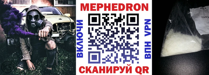 Купить закладки  Княгинино  Меф 4 MMC 