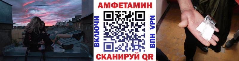 Купить закладки  Княгинино  Метамфетамин винт 